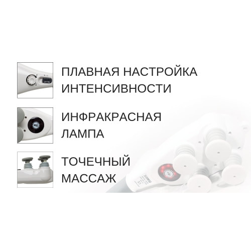 Ручной массажер  Zoryana Unix Mx-3500 - фото №8